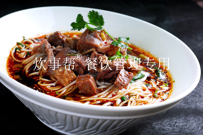紅燒牛肉面.jpg