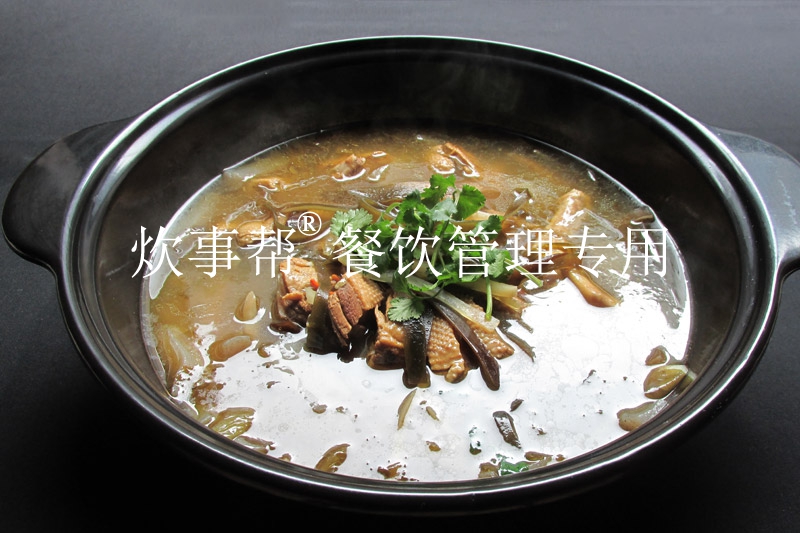 酸蘿蔔老鴨湯.jpg