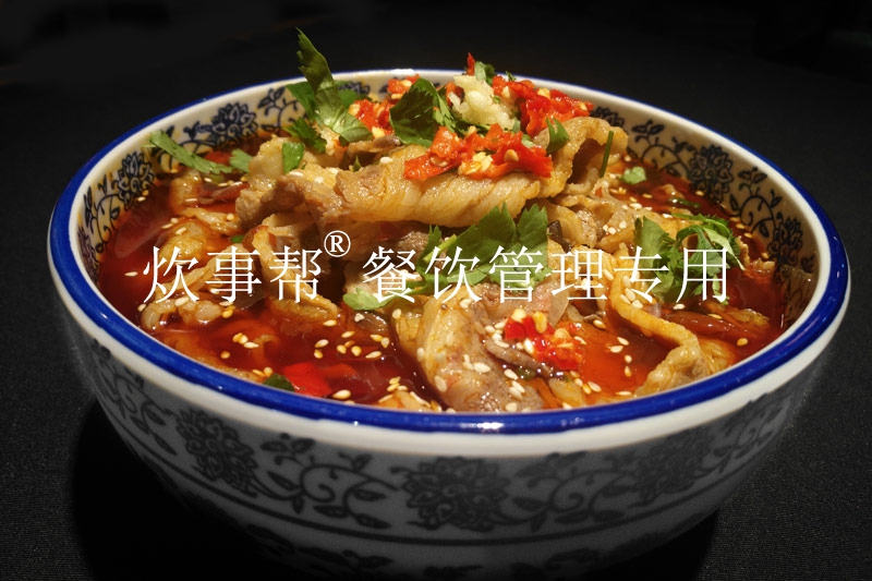 冒肥牛1.jpg