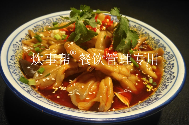 冒鴨掌2.jpg