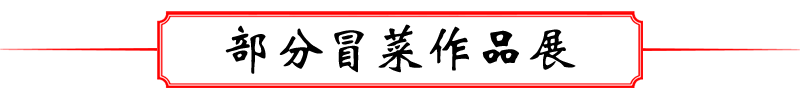 标題.png