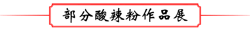 标題.png