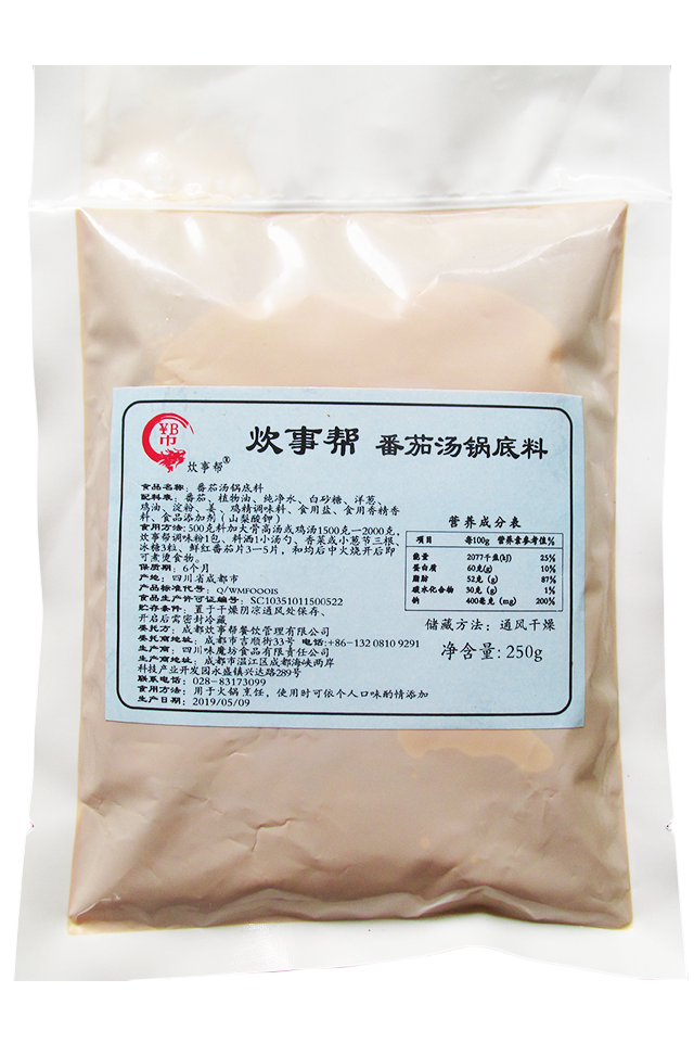 番茄湯鍋底料.png