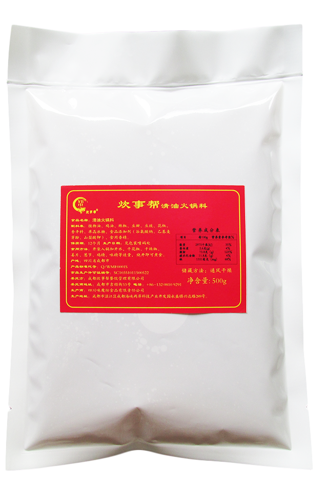清油火鍋料.png