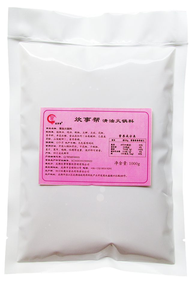 清油火鍋料.png