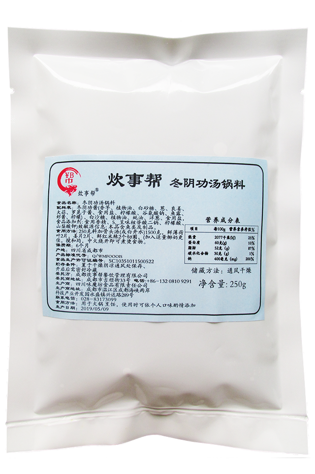 冬陰功湯.png