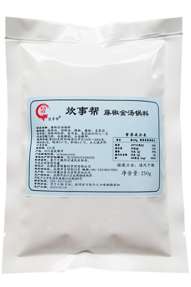 藤椒金湯.png