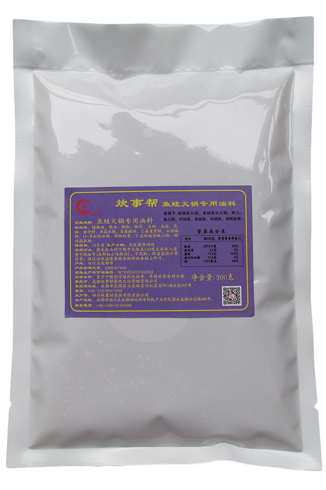 魚蛙火鍋專用油料.png