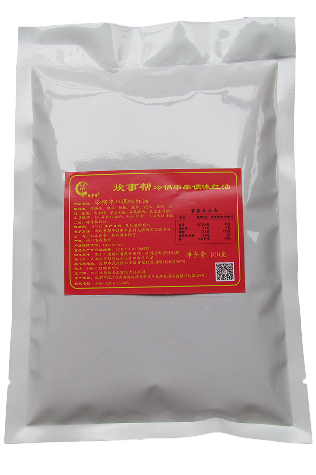 冷鍋串串調味紅油.png