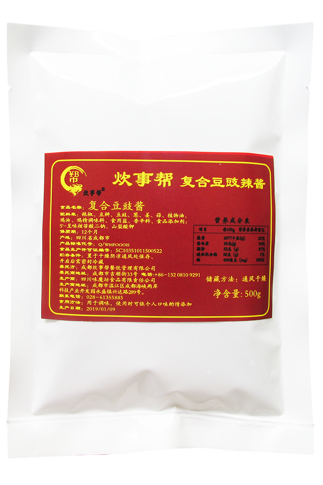 複合豆豉辣醬.png